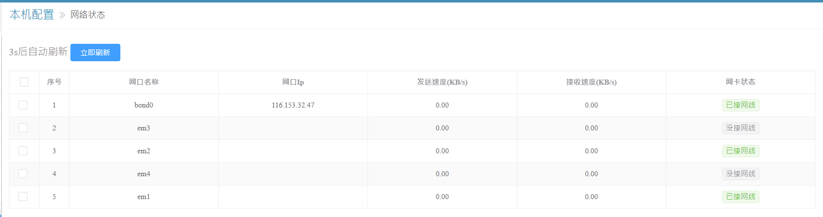 1658742642132684.png 图片8.png